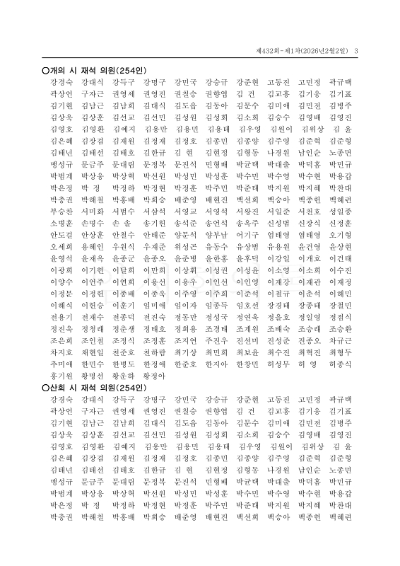 미리보기 이미지 3번째