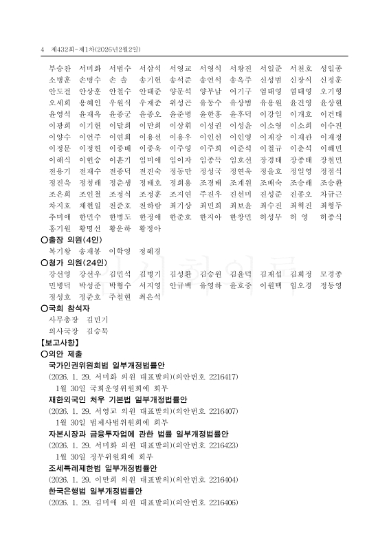 미리보기 이미지 4번째