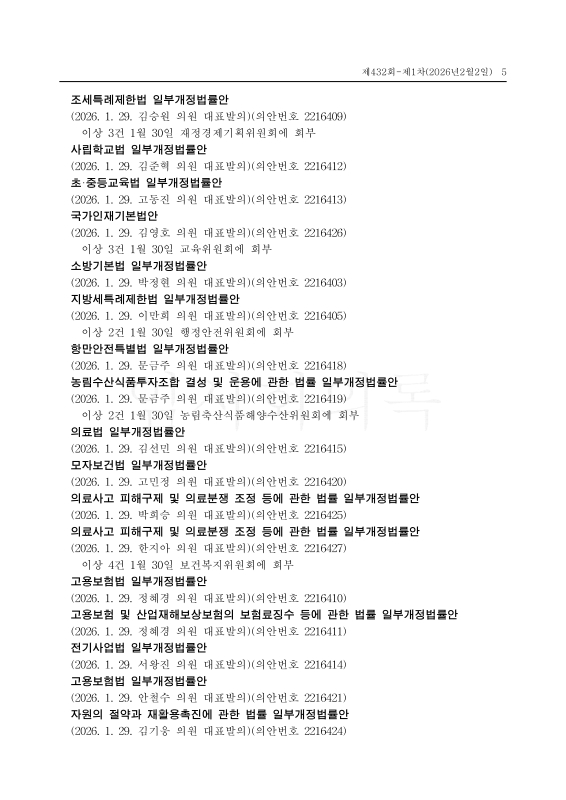 미리보기 이미지 5번째