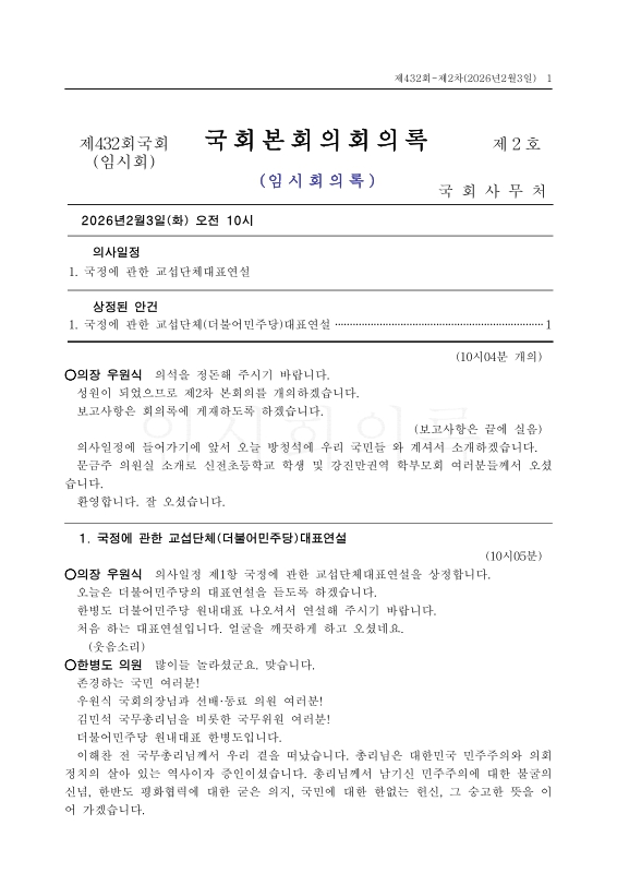 미리보기 이미지 1번째
