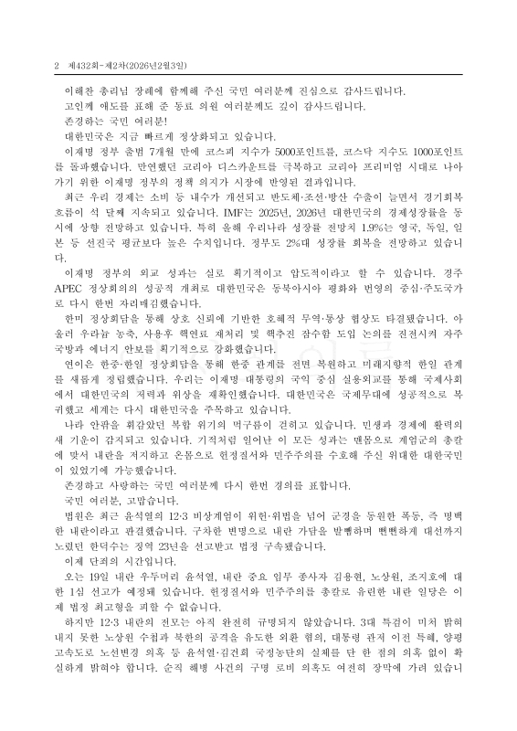 미리보기 이미지 2번째