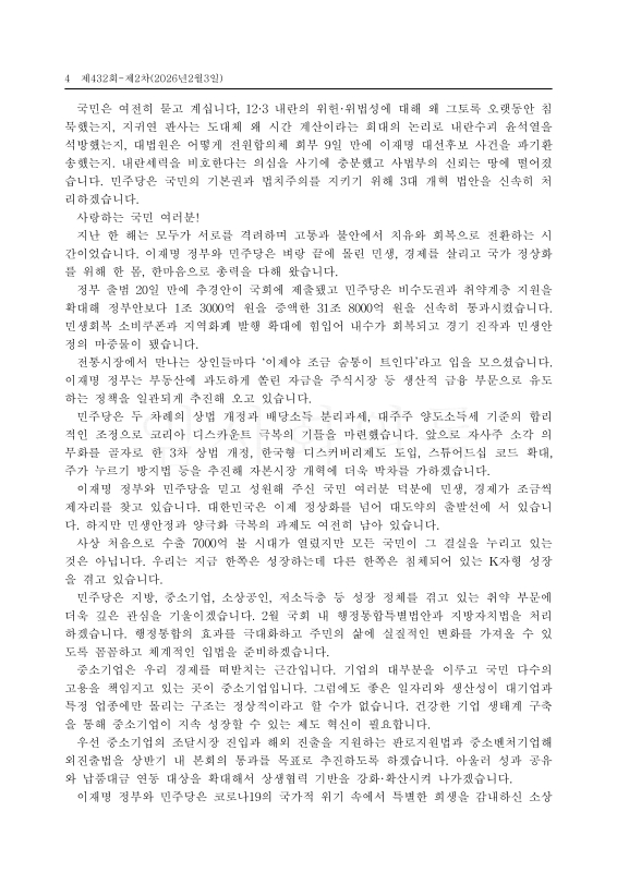 미리보기 이미지 4번째