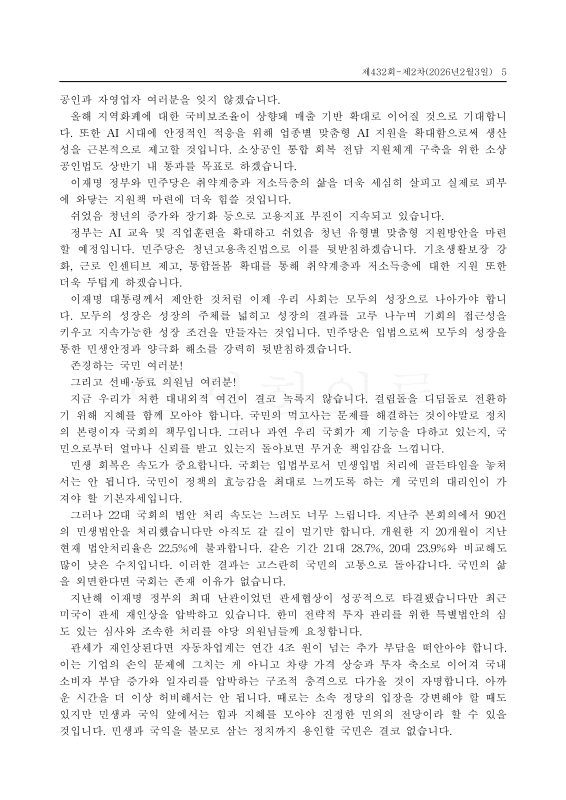 미리보기 이미지 5번째