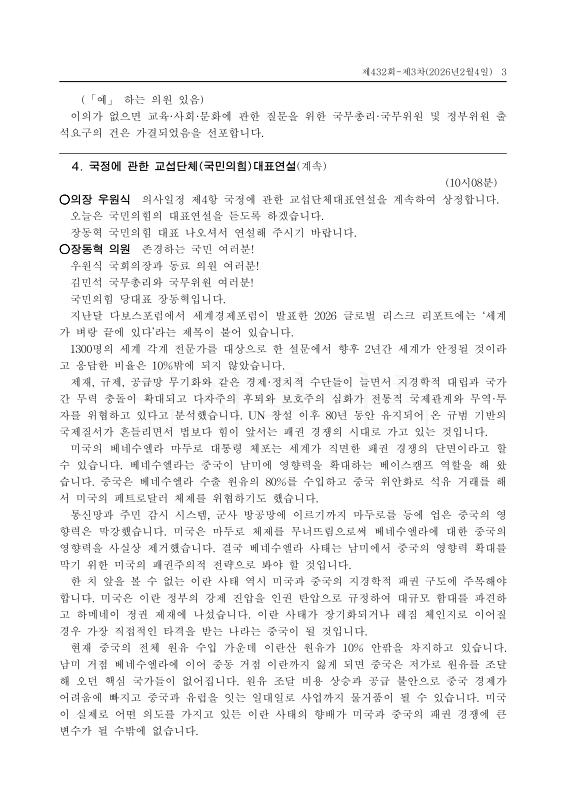 미리보기 이미지 3번째