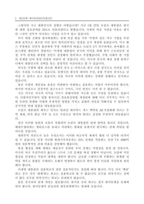 미리보기 이미지 4번째