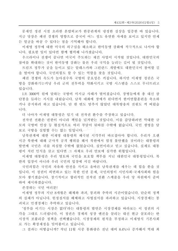 미리보기 이미지 5번째