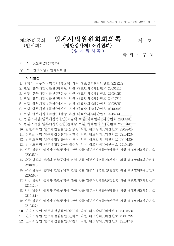 미리보기 이미지 1번째