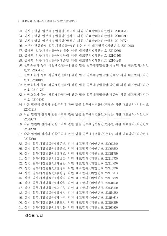 미리보기 이미지 2번째
