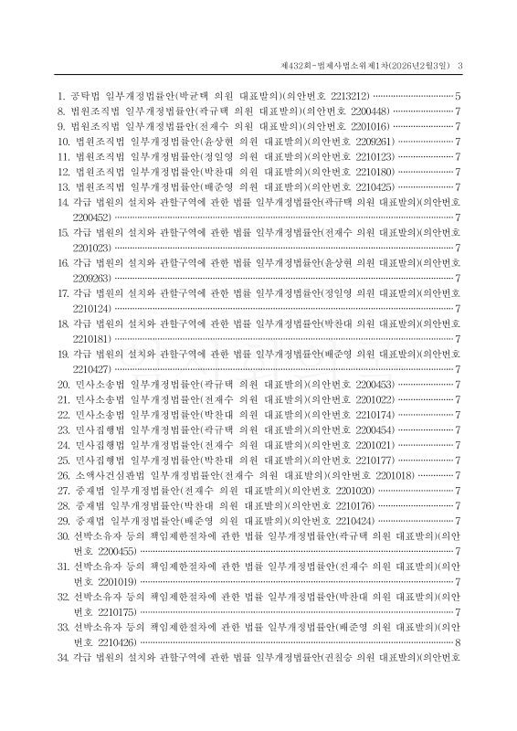 미리보기 이미지 3번째