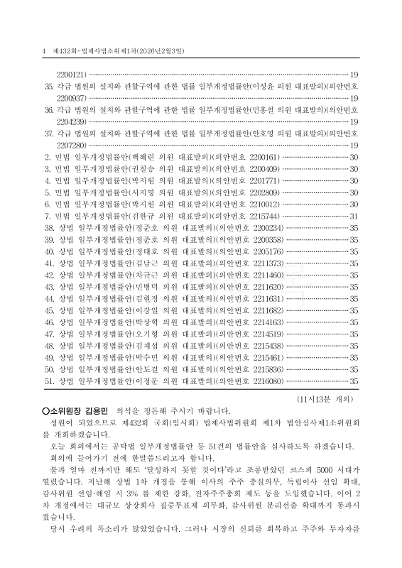 미리보기 이미지 4번째