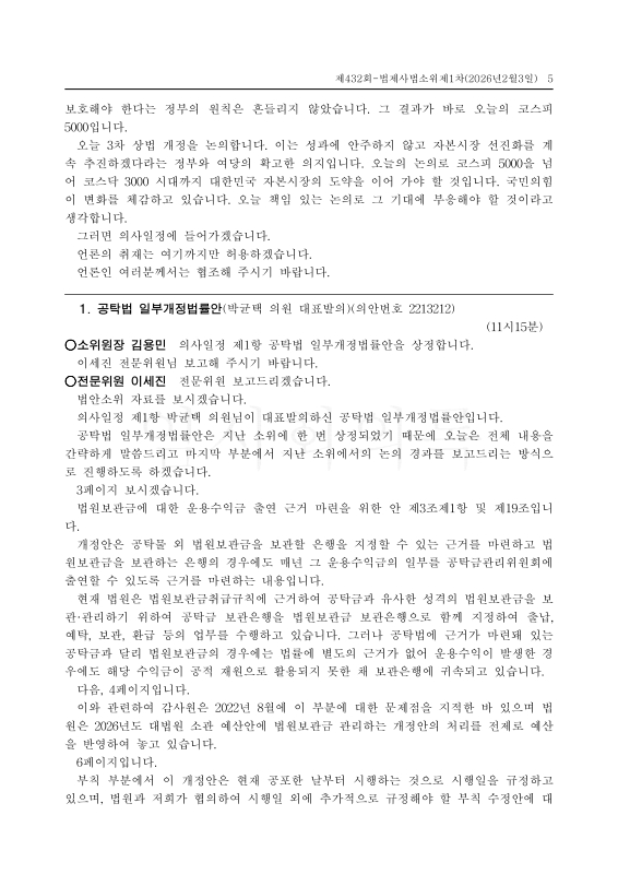 미리보기 이미지 5번째