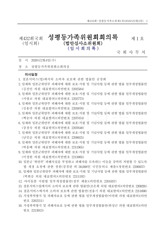 미리보기 이미지 1번째