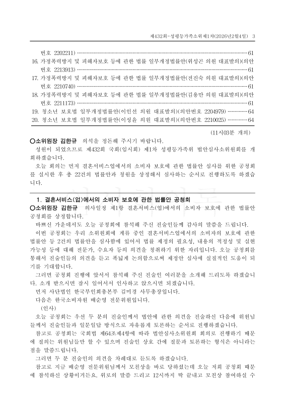 미리보기 이미지 3번째