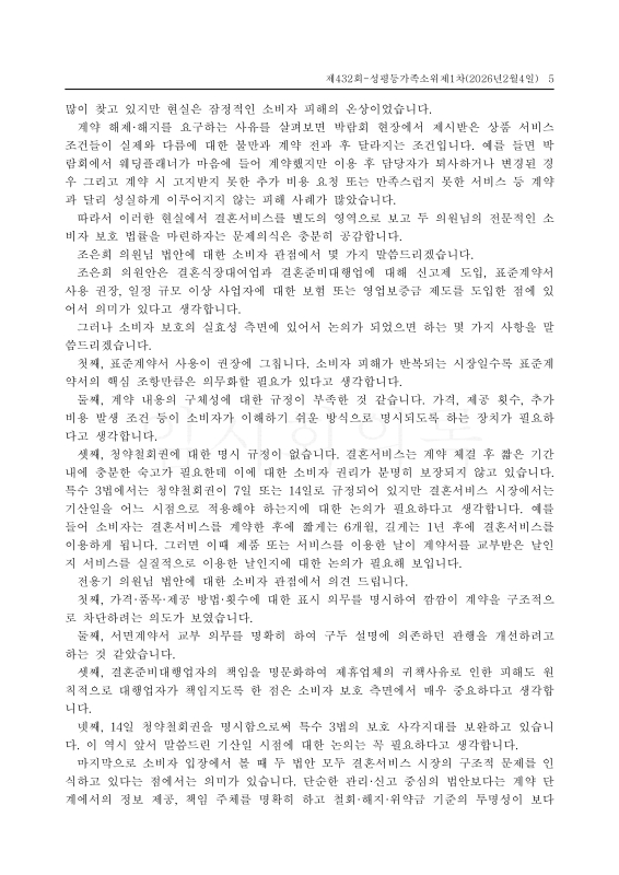 미리보기 이미지 5번째