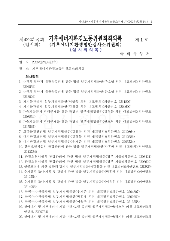 미리보기 이미지 1번째