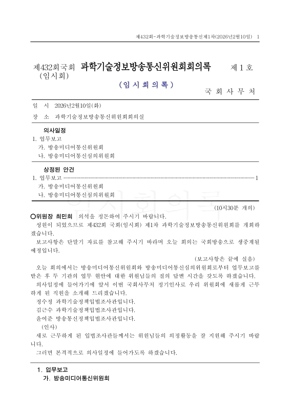 미리보기 이미지 1번째