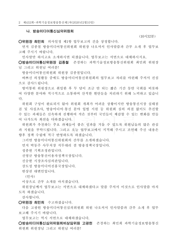 미리보기 이미지 2번째