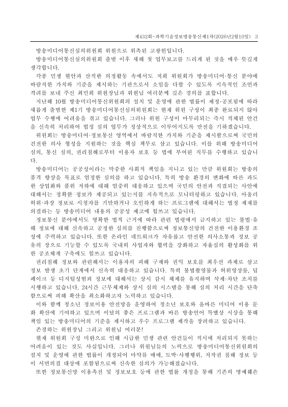 미리보기 이미지 3번째