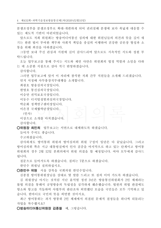 미리보기 이미지 4번째