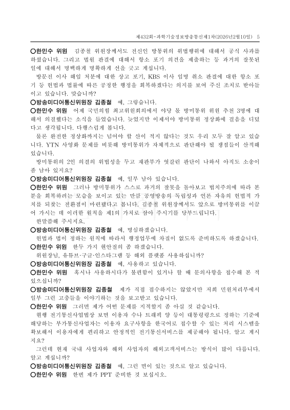 미리보기 이미지 5번째