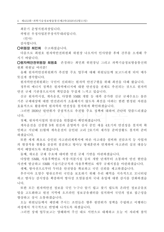 미리보기 이미지 4번째