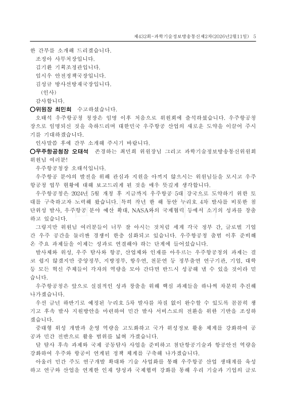 미리보기 이미지 5번째