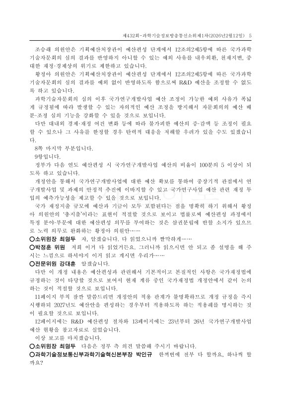 미리보기 이미지 5번째