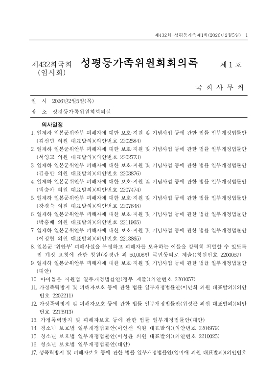 미리보기 이미지 1번째