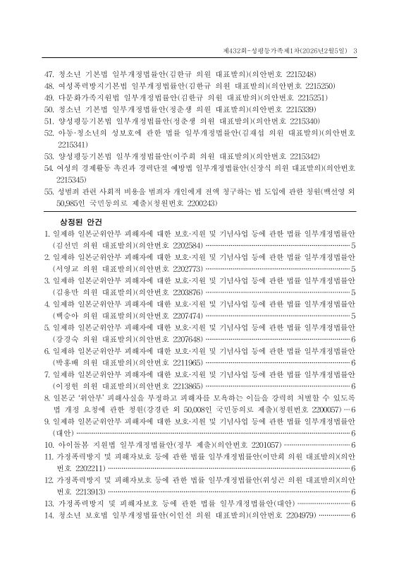 미리보기 이미지 3번째