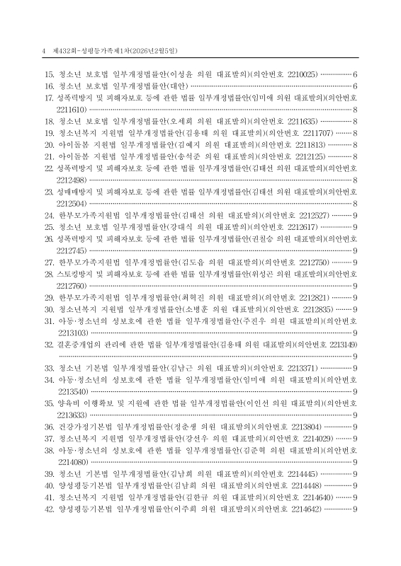 미리보기 이미지 4번째