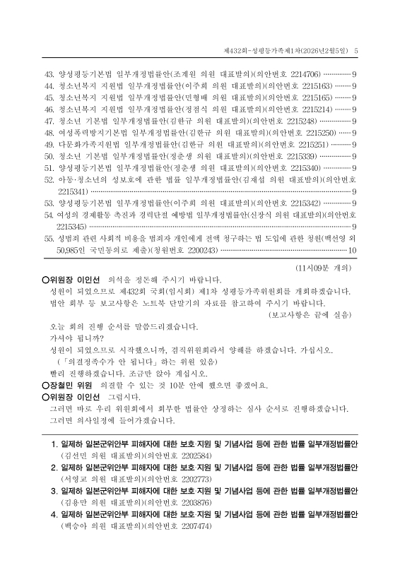 미리보기 이미지 5번째