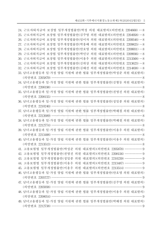 미리보기 이미지 5번째