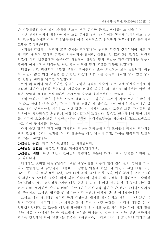미리보기 이미지 3번째