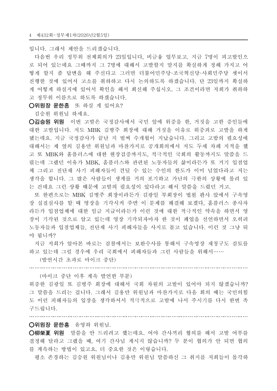미리보기 이미지 4번째