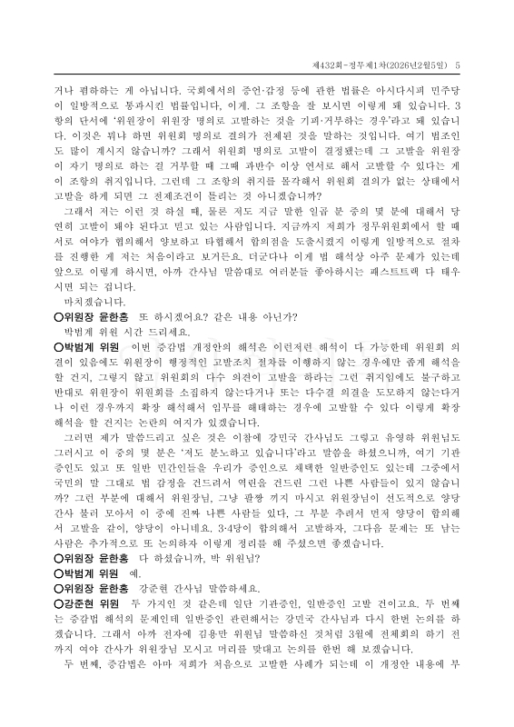 미리보기 이미지 5번째
