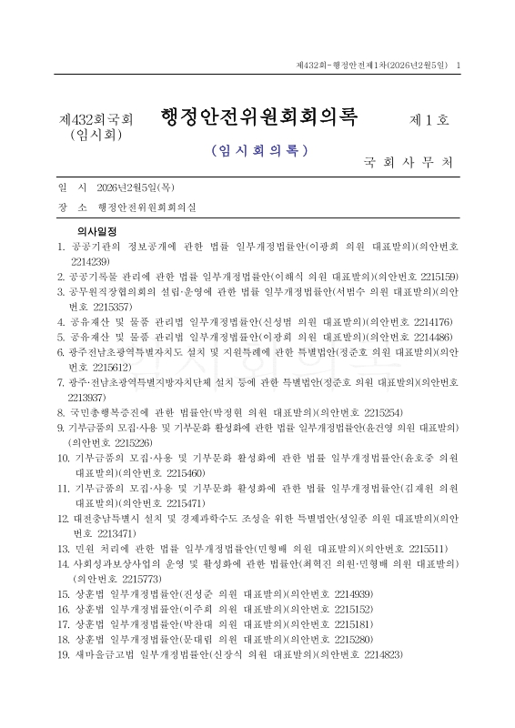 미리보기 이미지 1번째