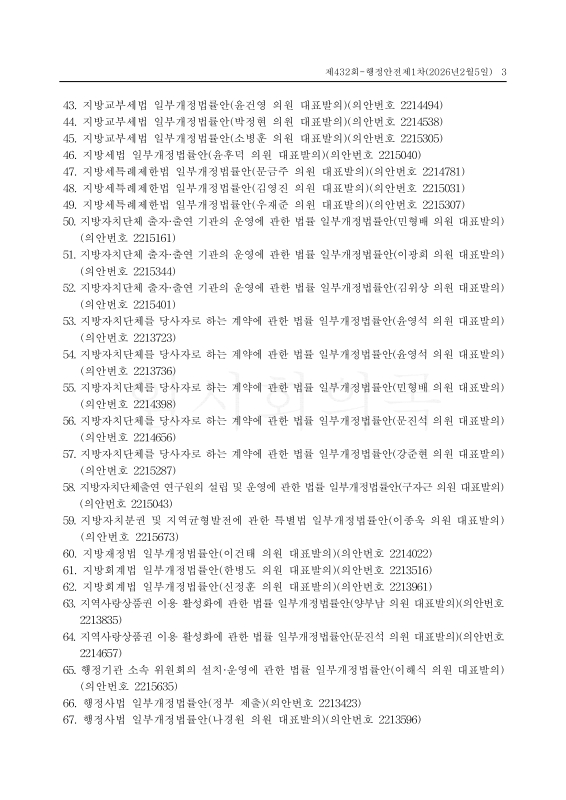 미리보기 이미지 3번째
