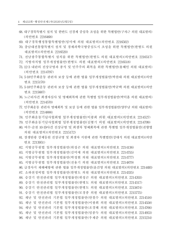 미리보기 이미지 4번째