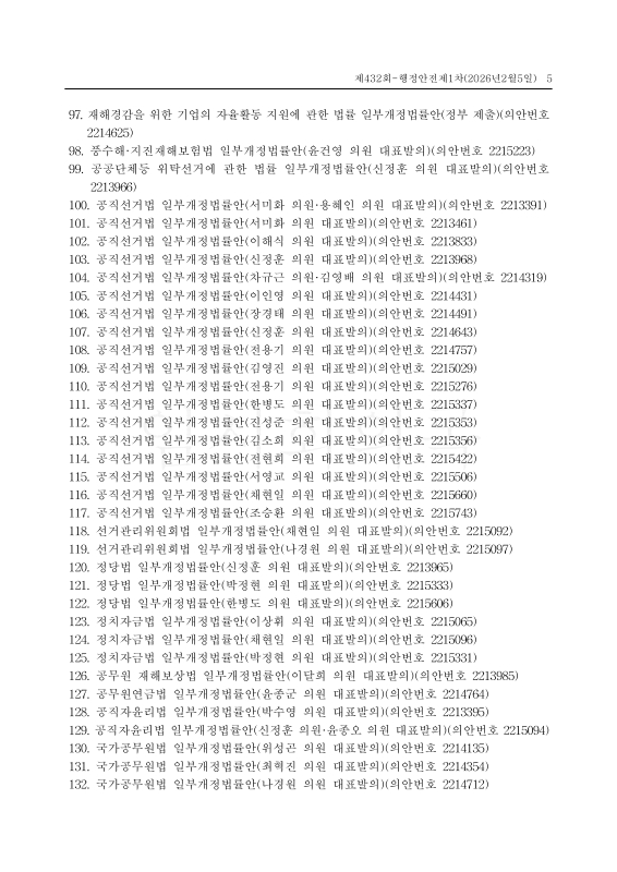 미리보기 이미지 5번째