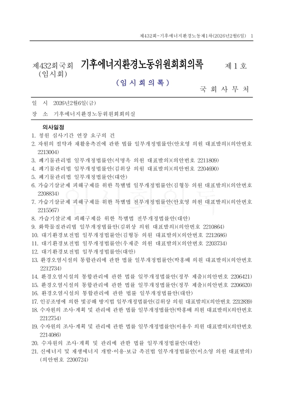 미리보기 이미지 1번째
