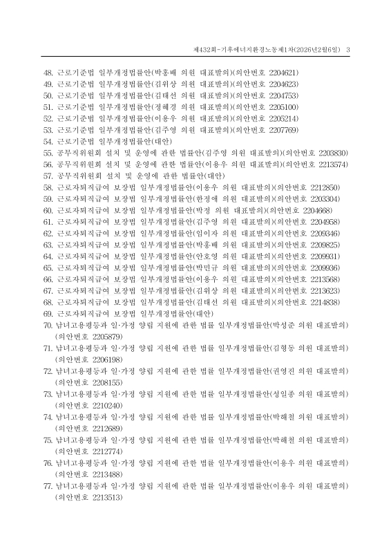 미리보기 이미지 3번째