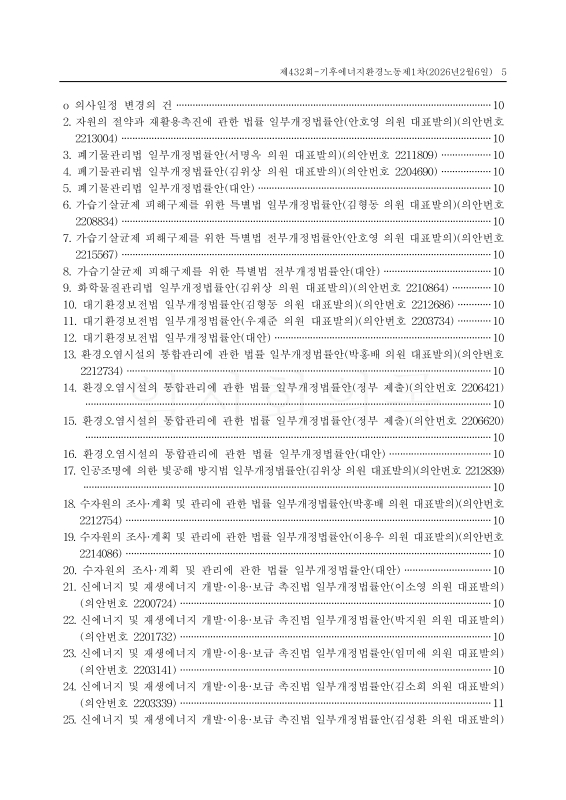미리보기 이미지 5번째