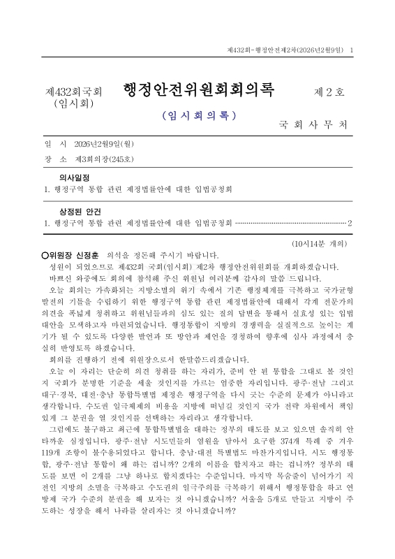 미리보기 이미지 1번째