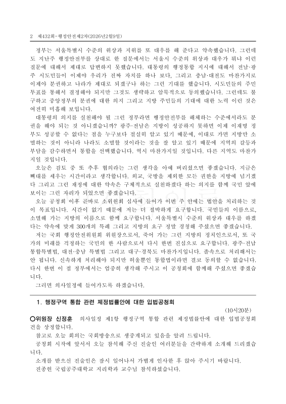 미리보기 이미지 2번째