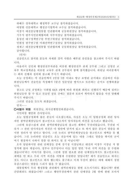 미리보기 이미지 3번째