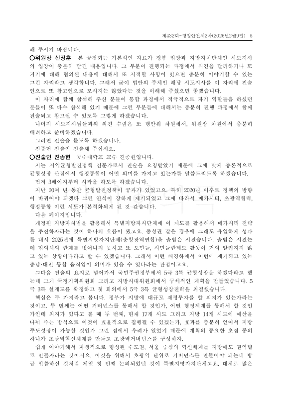 미리보기 이미지 5번째