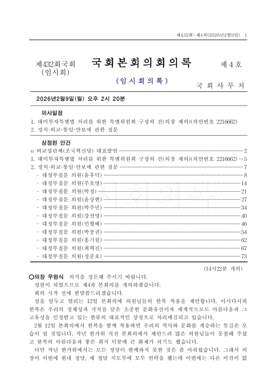 미리보기 이미지 1번째