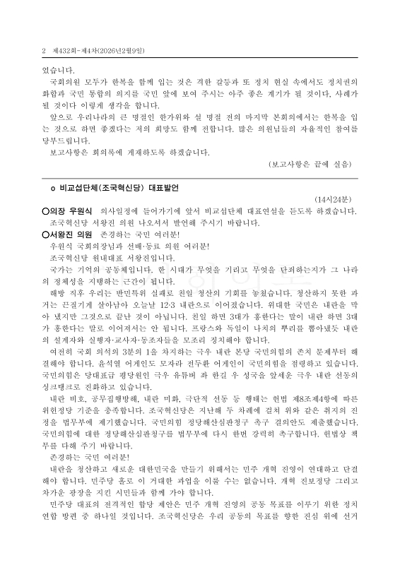 미리보기 이미지 2번째