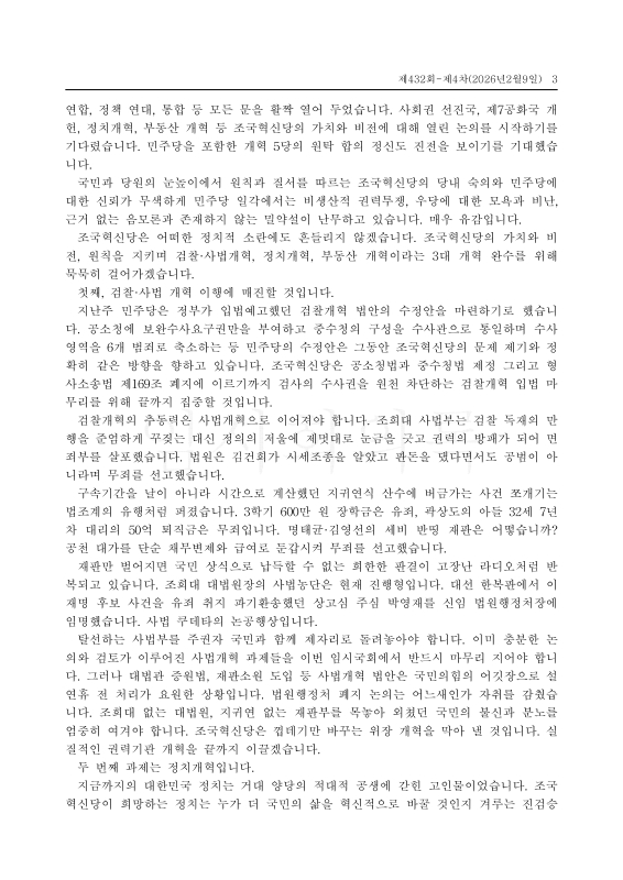 미리보기 이미지 3번째