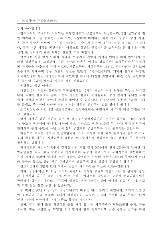미리보기 이미지 4번째